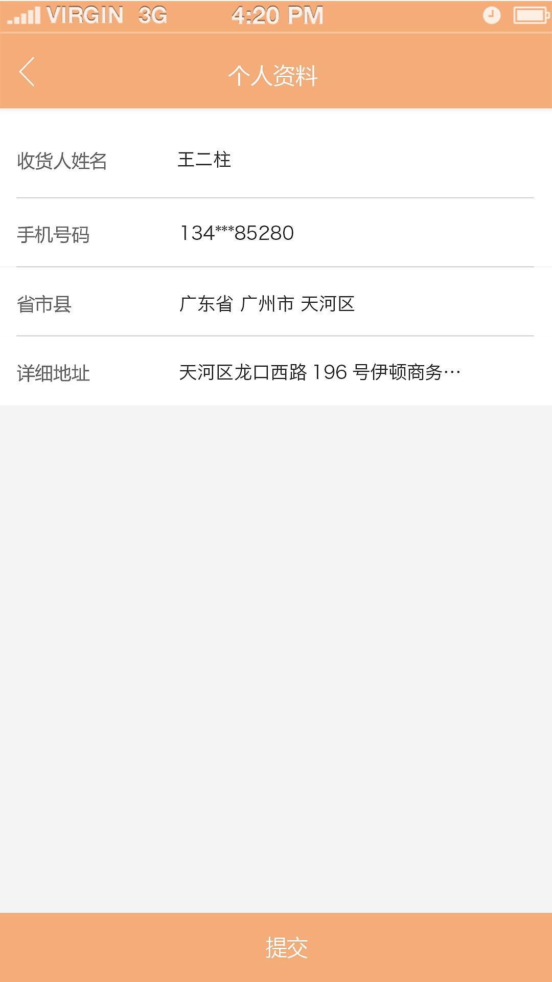 app（图ZNDkwNDMwNjg=） - APP界面 - 站酷设计师黄小牛原创素材 - 站酷ZCOOL
