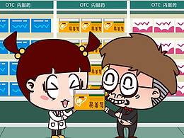 「賽諾菲」產(chǎn)品宣傳動畫