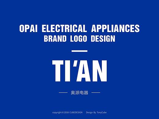 家电logo 科技logo 企业logo