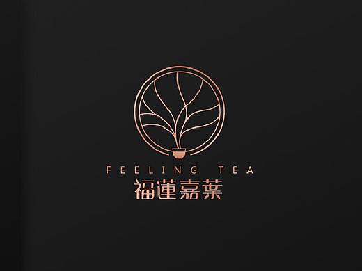画册系列 | 福莲嘉叶-茶