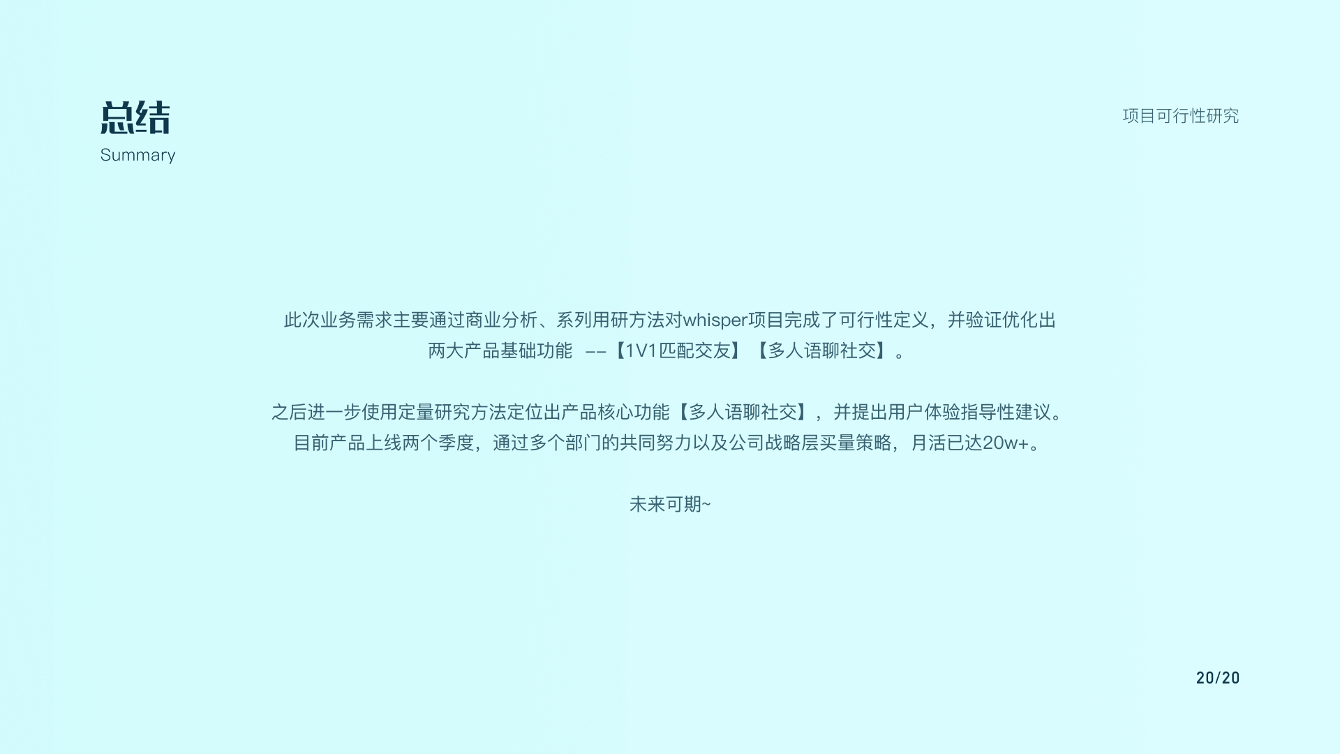 项目可行性研究（图ZMjg5MTE0OTEy） - 交互/UE - 站酷设计师退役选手原创素材 - 站酷ZCOOL