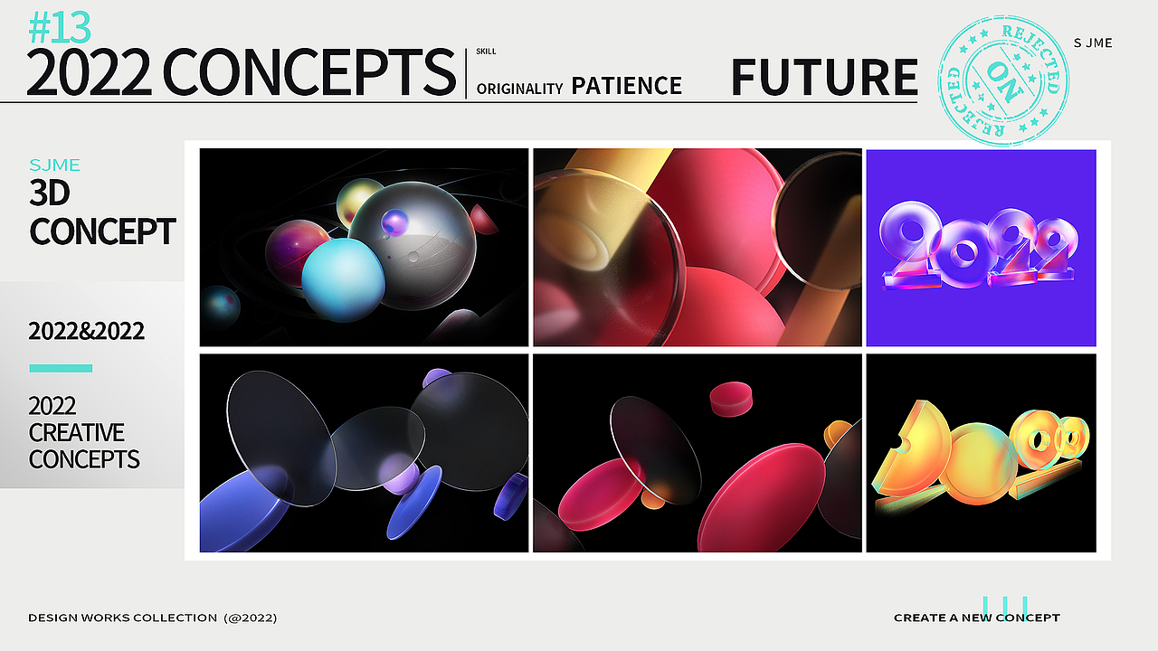 SJME的简历作品集(二)