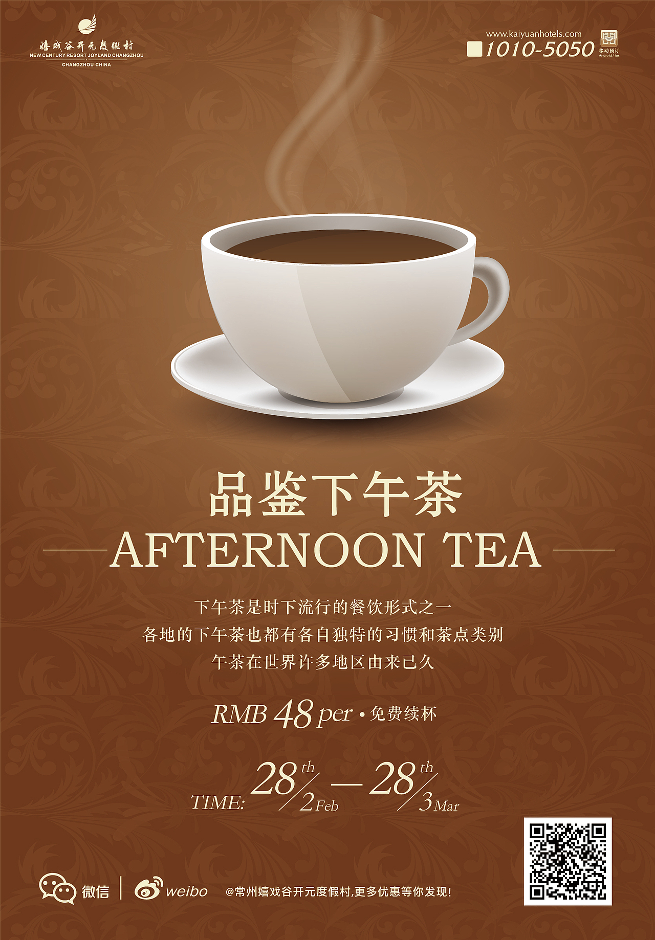 实习加工作一年多一点。