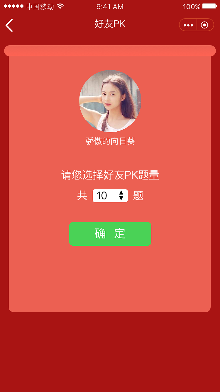 小程序（图ZMTEzNTI5NDEy） - APP界面 - 站酷设计师时光机器猫原创素材 - 站酷ZCOOL