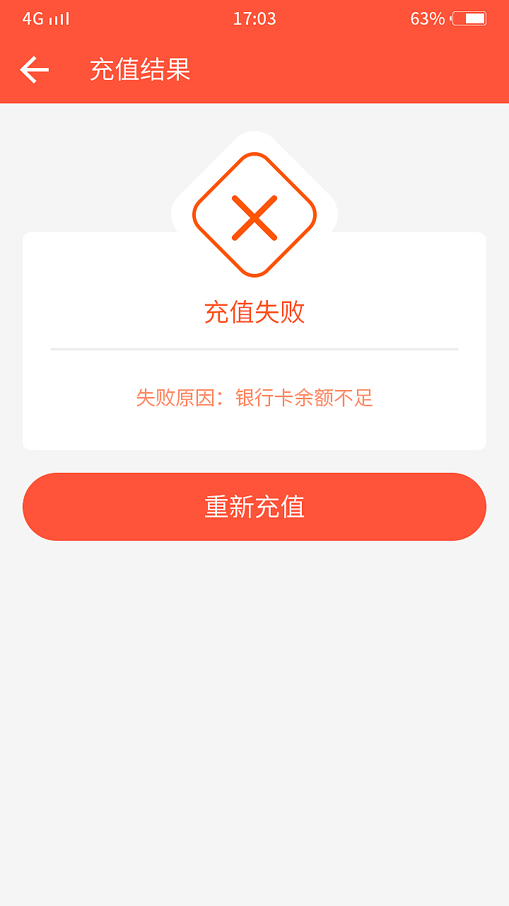理财APP界面安卓（图ZMTIwODc5OTI4） - APP界面 - 站酷设计师零末原创素材 - 站酷ZCOOL
