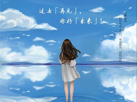 海報(bào)（個(gè)人主頁-ZMzg0MzU4MDQ=） - 海報(bào) - 站酷設(shè)計(jì)師艾柳俊杰原創(chuàng)素材 - 站酷ZCOOL