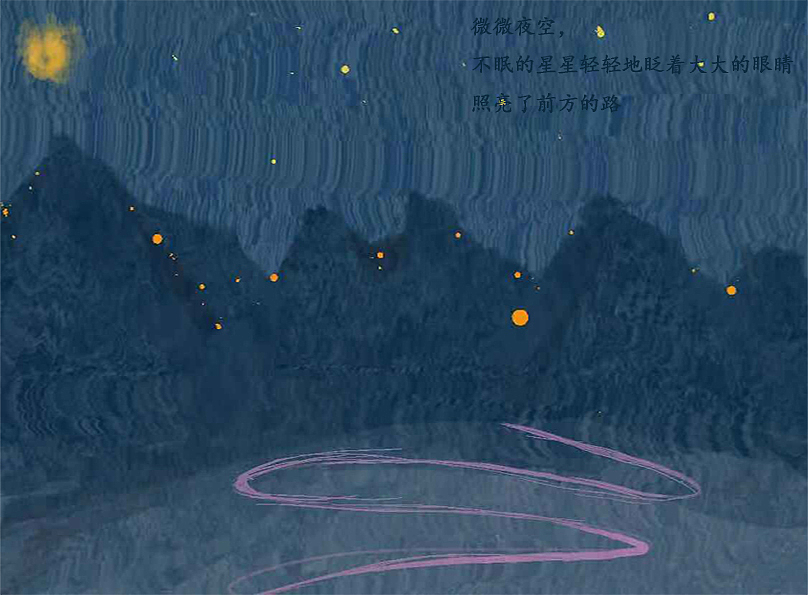 《时间与我们》