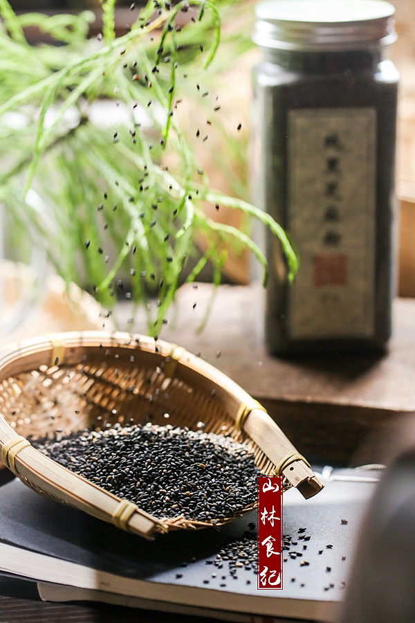 「淮乡久住已成俗，客至亦复研芝麻。」（图ZMjEyNjYyOTQ4） - 产品摄影 - 站酷设计师山林纪原创素材 - 站酷ZCOOL