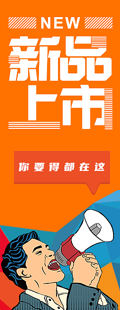 工业商城平台宣传（图ZMjM3MDM0NTU2） - 电商 - 站酷设计师草原上的一只羊原创素材 - 站酷ZCOOL