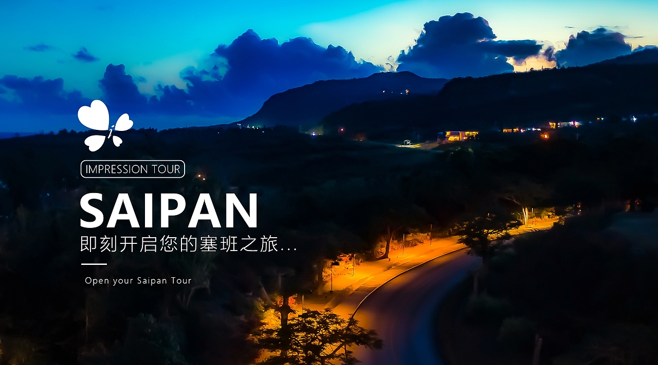 塞班岛线上轮播图
