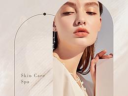 科技护肤 医疗美容 小程序界面 简约