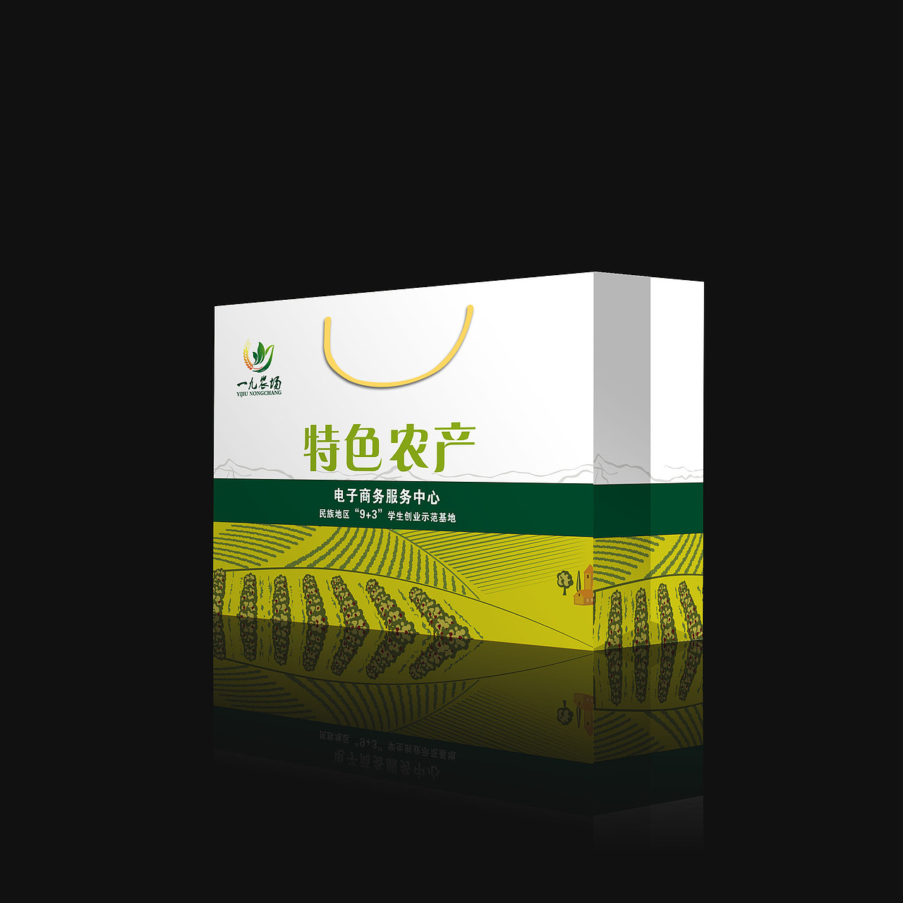 一九农场手提袋设计和尿裤包装设计（图ZNTM4MzA5NDQ=） - 品牌 - 站酷设计师一摄到底原创素材 - 站酷ZCOOL