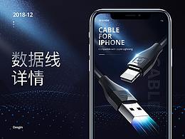 详情页