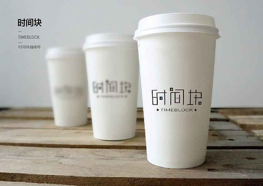 企业视觉识别提案