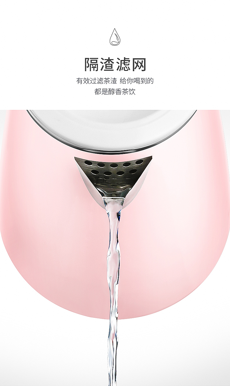 韩国现代 HYUNDAI【QC-SH2201A-粉色水壶 详情页】