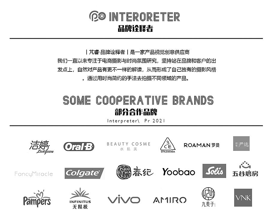 厨具摄影丨INTERPRETER×王麻子厨房用刀