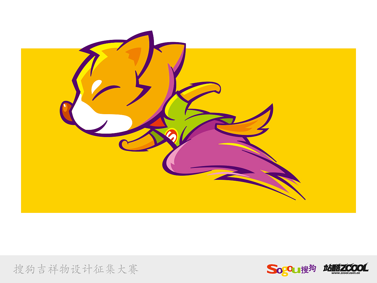 Speed形象设计（图ZMTA1NDM4NzI=） - 品牌 - 站酷设计师RONG阿榕原创素材 - 站酷ZCOOL