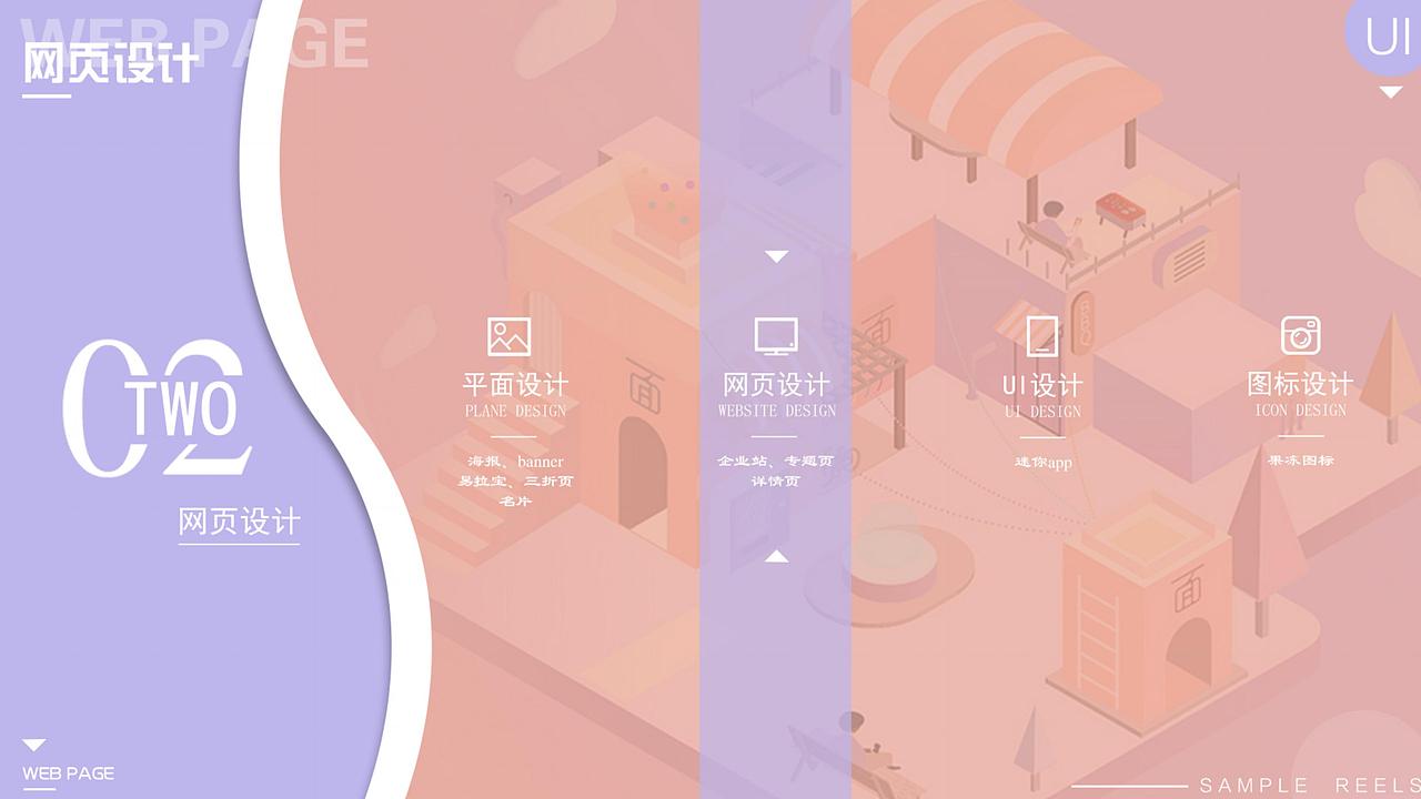 作品集（图ZMTgxMDUyMzk2） - APP界面 - 站酷设计师哈喽LXH原创素材 - 站酷ZCOOL