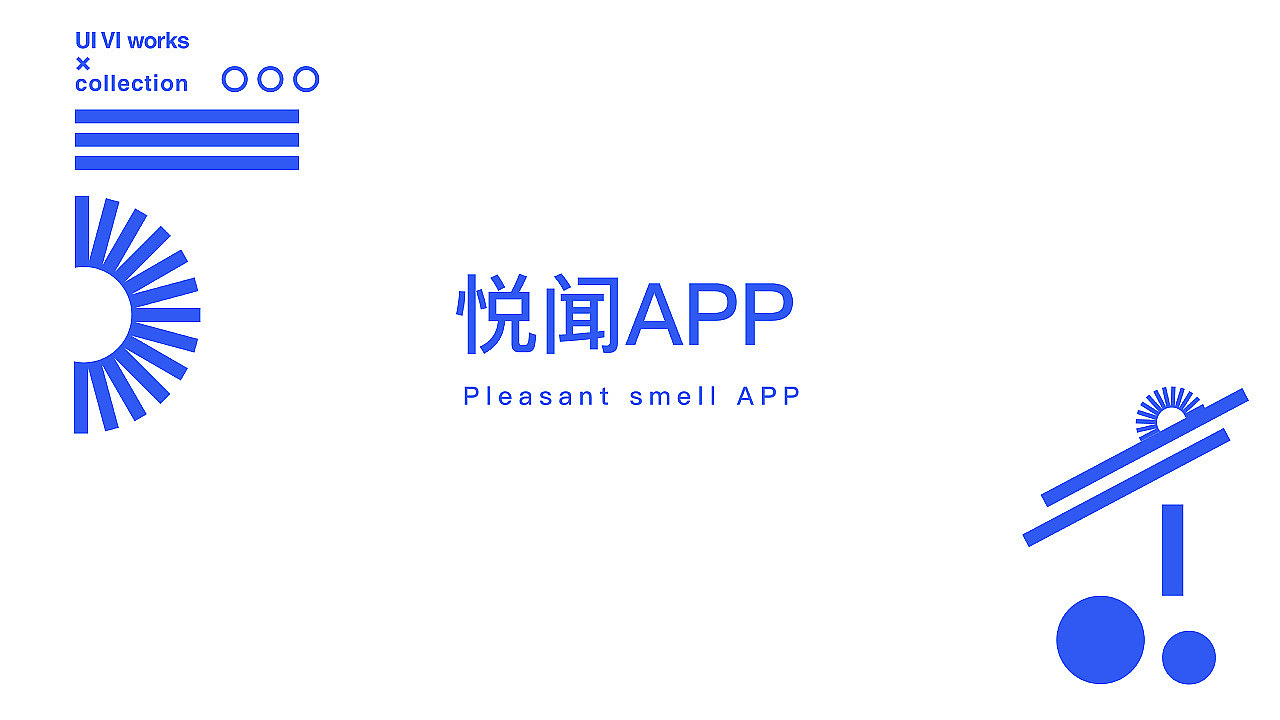 刘悦作品集（图ZMTg3Nzc4NTg4） - 其他平面 - 站酷设计师惊喜悦原创素材 - 站酷ZCOOL