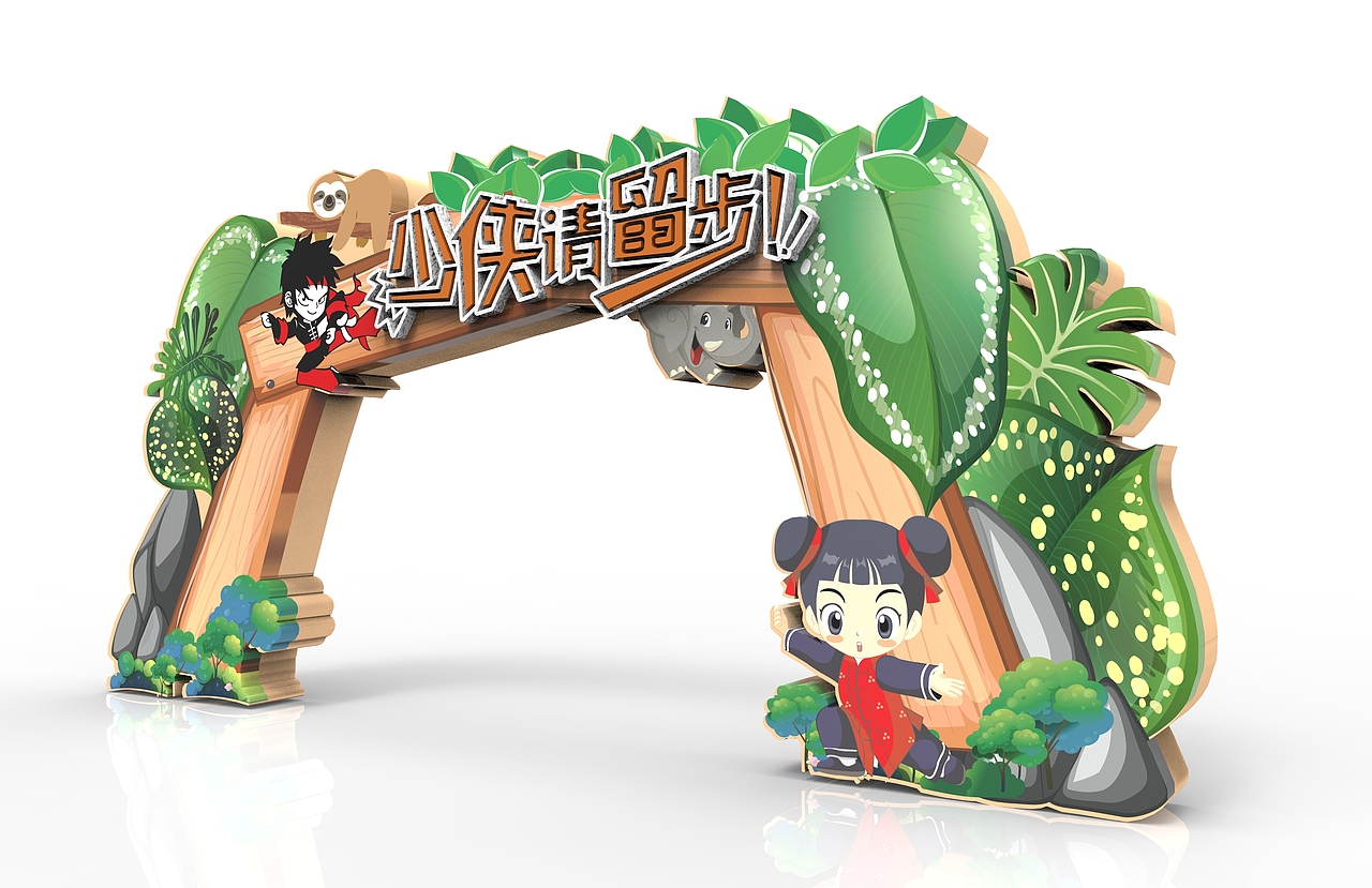 万岁山景区小景设计（图ZMjA2MjcxMTMy） - 景观设计 - 站酷设计师等我想到再换原创素材 - 站酷ZCOOL