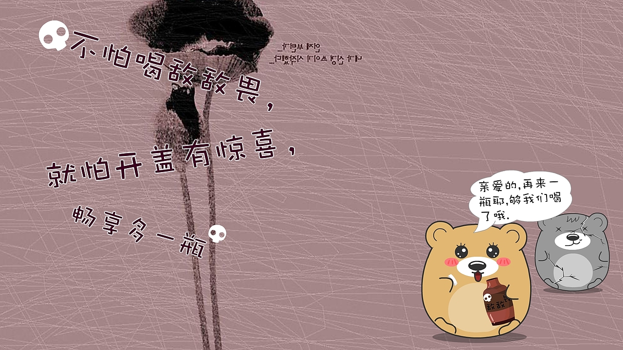 XTone翔通动漫集团-肥肥熊精美壁纸（三）&nbsp;&nbsp;