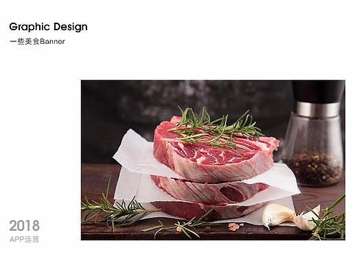 一些美食 Banner（个人主页-ZMjkyMjAzMDg=） - 其他UI - 站酷设计师大喜喜哟原创素材 - 站酷ZCOOL