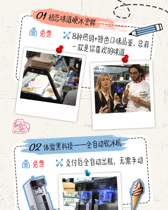 【微信圖文】上海酒店用品展會(huì)邀請(qǐng)推文（圖ZMTQ3NjAyMjk2） - 移動(dòng)端網(wǎng)頁(yè) - 站酷設(shè)計(jì)師k的異想世界原創(chuàng)素材 - 站酷ZCOOL