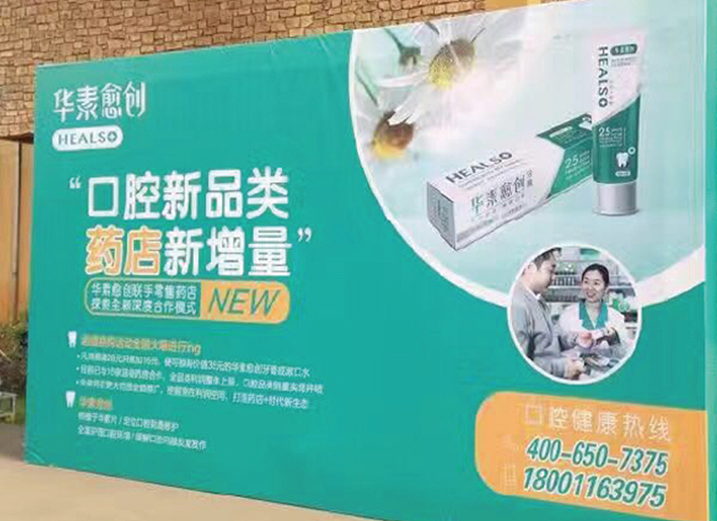 华素愈创｜品牌全案设计（图ZMTQ5MzYyMzA4） - 包装 - 站酷设计师BJ独角鲸原创素材 - 站酷ZCOOL