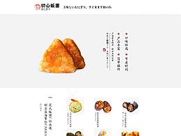 李宁运动