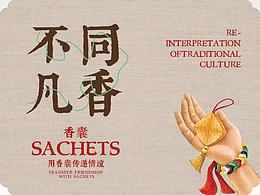 燕居文化