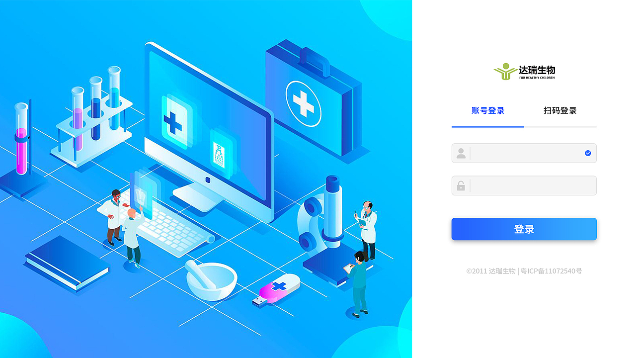 OA后台管理系统（图ZMTk0NzA5MDEy） - 其他网页 - 站酷设计师谢耳朵Domi原创素材 - 站酷ZCOOL