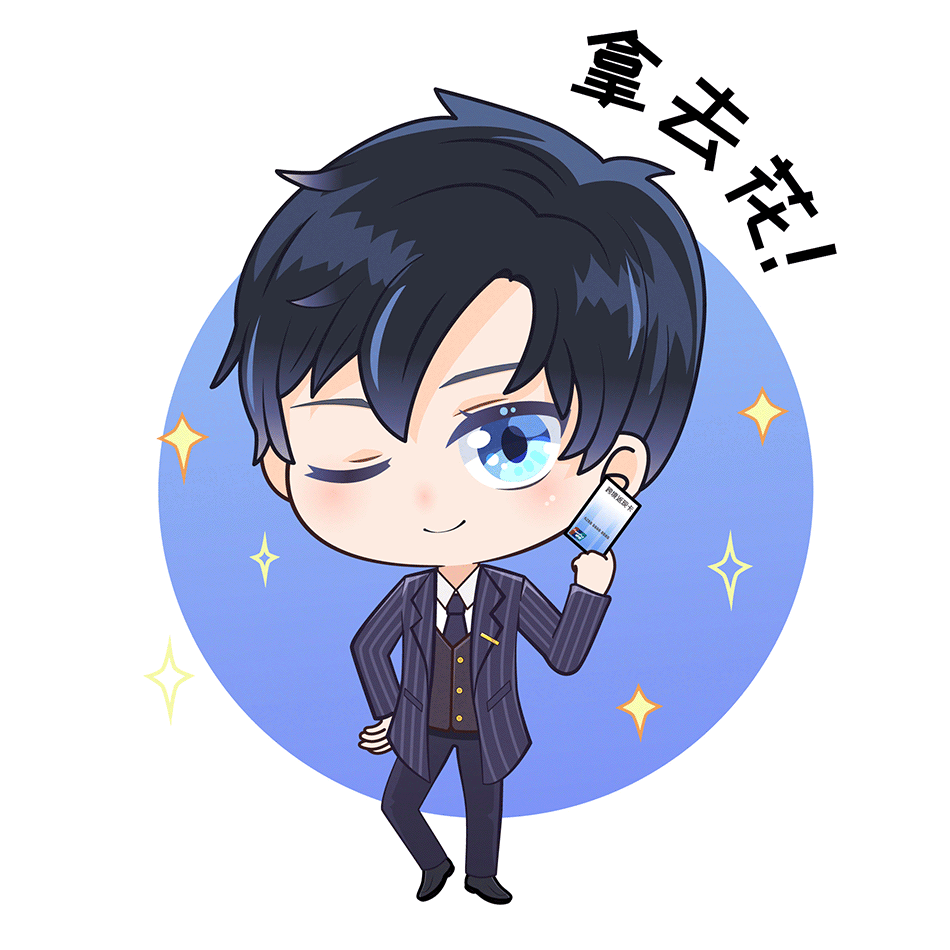 2020年微博2月男友力营销活动海报（图ZMjE4NjI2Nzk2） - 商业插画 - 站酷设计师Kinoko一青原创素材 - 站酷ZCOOL