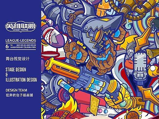 华为畅享6功能卖点插画海报