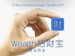 投资理财APP界面设计（个人主页-ZNTQyMTIwMzI=） - APP界面 - 站酷设计师sheena_jang原创素材 - 站酷ZCOOL