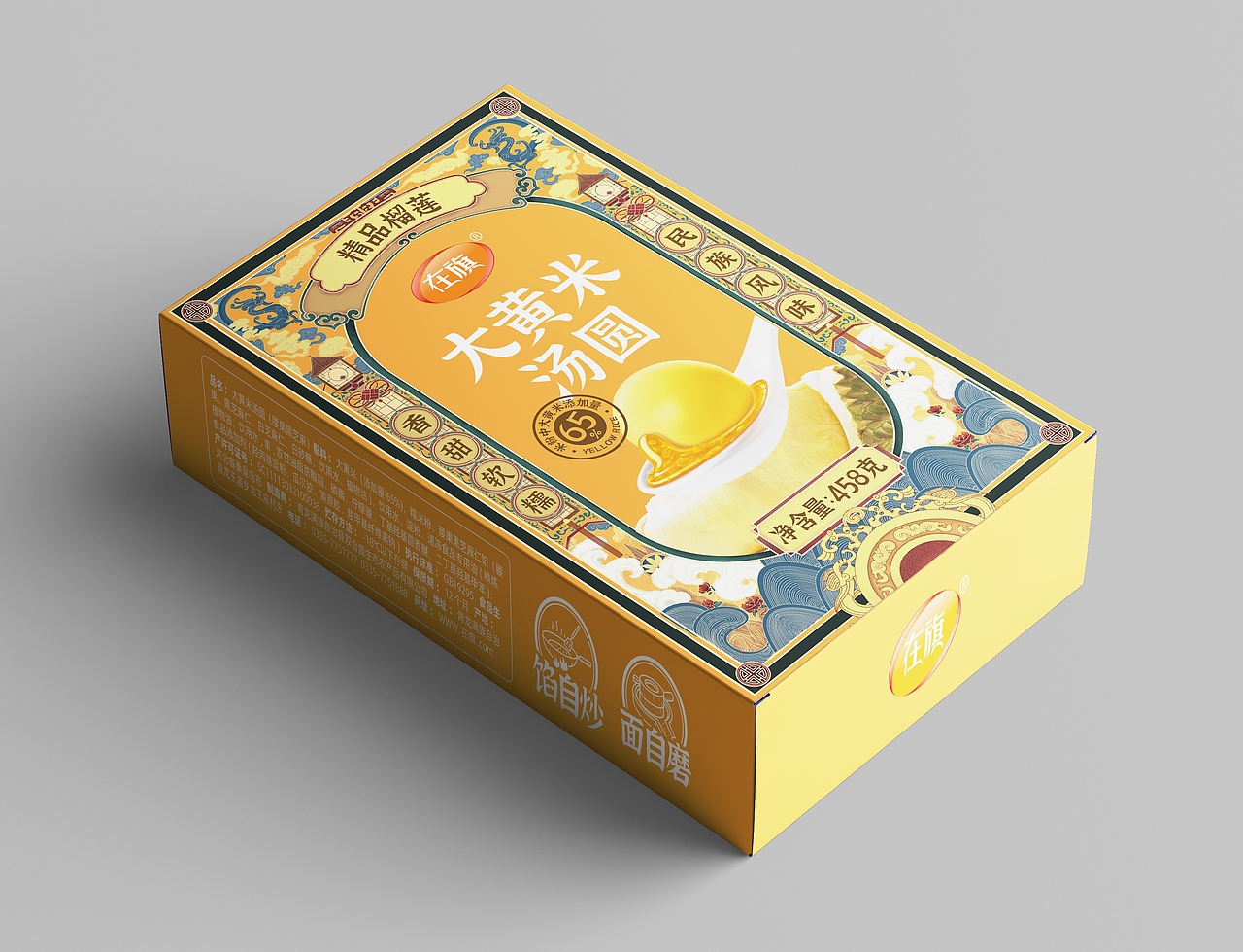 在旗大黄米汤圆包装设计（图ZMjc3NTQ3MTEy） - 其他工业/产品 - 站酷设计师盛邦智略策划机构原创素材 - 站酷ZCOOL