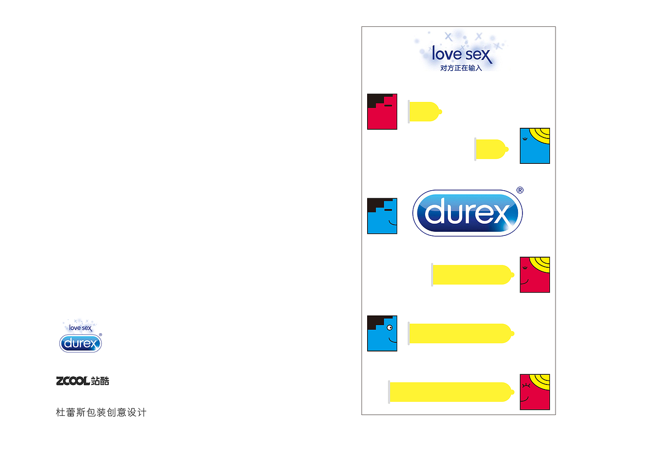 不想单身 表白才能在一起款（图ZMjc2OTg4NTI=） - 图案 - 站酷设计师CHENDesign20051原创素材 - 站酷ZCOOL