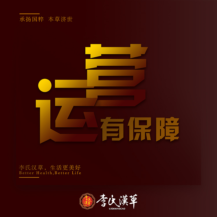 文字排版海报（图ZMTI1Mzk1ODQ0） - 海报 - 站酷设计师噼里啪啦噜噜鹿原创素材 - 站酷ZCOOL