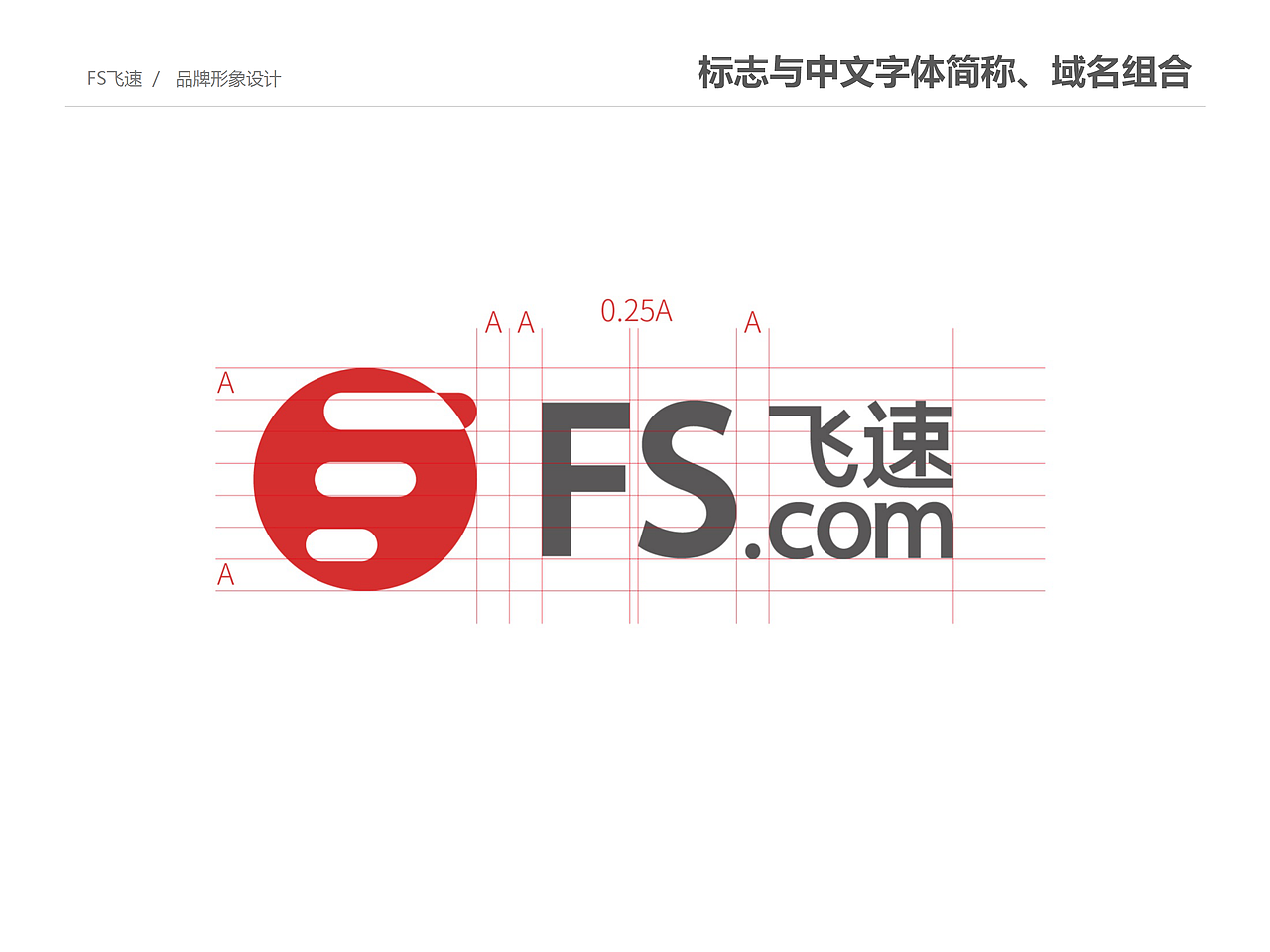 飞速升级下（图ZMTM2MjQ0ODY4） - 品牌 - 站酷设计师cc斌原创素材 - 站酷ZCOOL