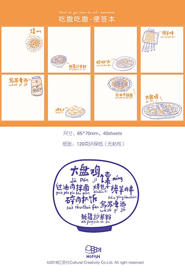 2019攒劲的一年-原创插图设计日历（图ZMTQwNzA0MDg0） - 艺术插画 - 站酷设计师红鱼社原创素材 - 站酷ZCOOL