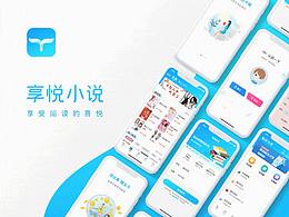 旅游APP