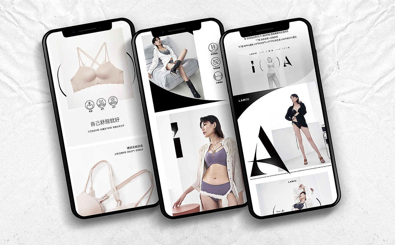 [VRD 2021] LAMiU品牌升级（图ZMjYyNzIzMDg0） - 品牌 - 站酷设计师VRD_上合式設計原创素材 - 站酷ZCOOL