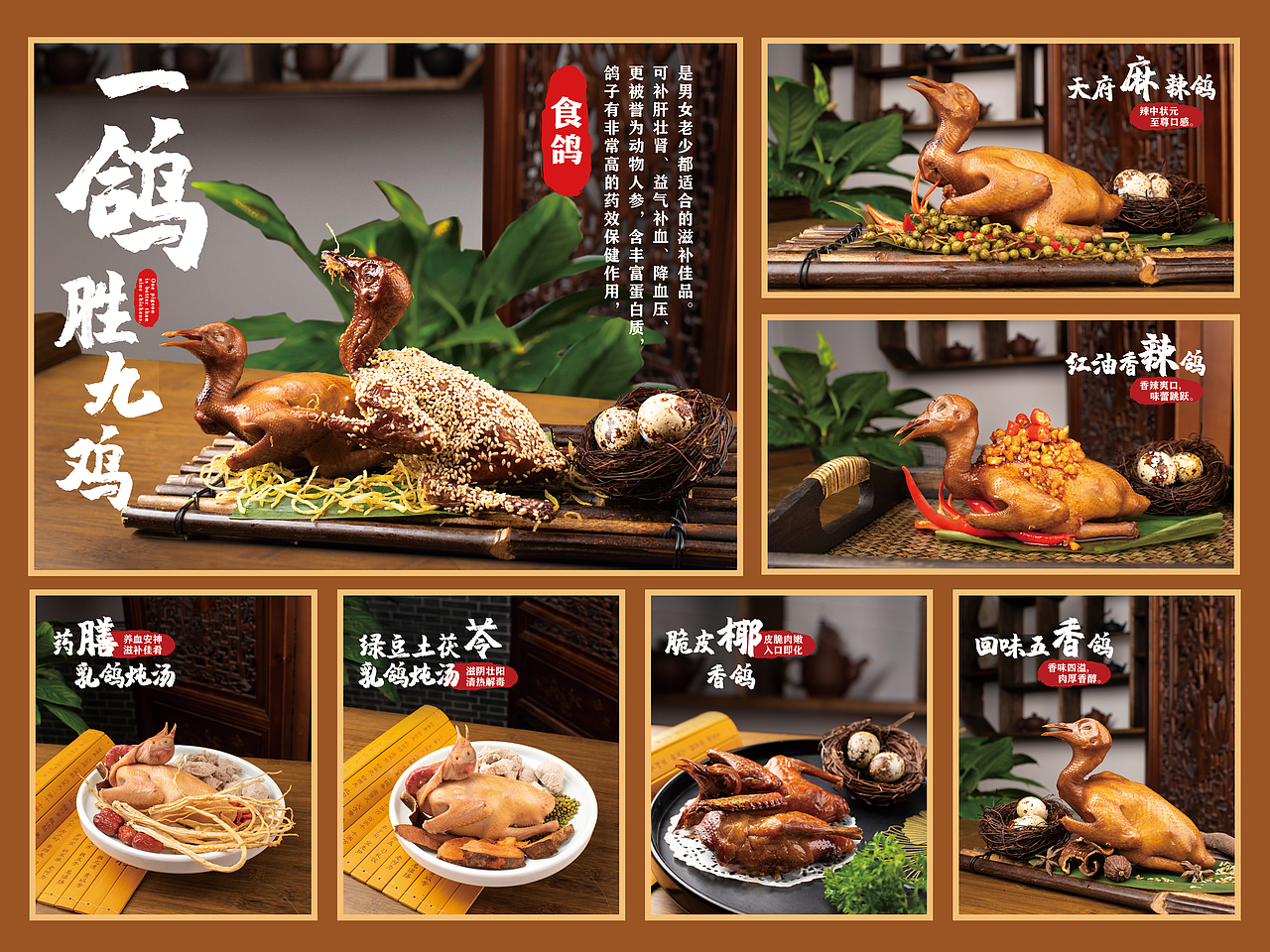 其他物料（图ZMjkzNTEyMTU2） - 酒店餐饮设计 - 站酷设计师林小更新原创素材 - 站酷ZCOOL