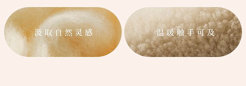 羊毛护腰详情（图ZMjk1Mzc4NDAw） - 电商 - 站酷设计师怪力少女wsz原创素材 - 站酷ZCOOL