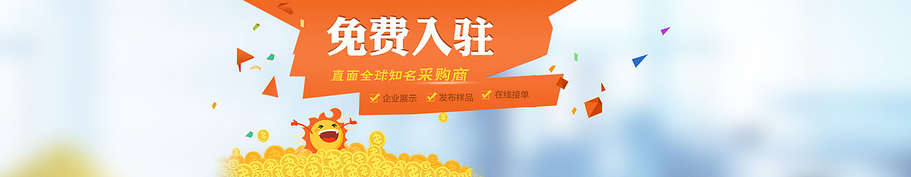 一份上线的一些banner