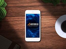 极安移动 企业官网