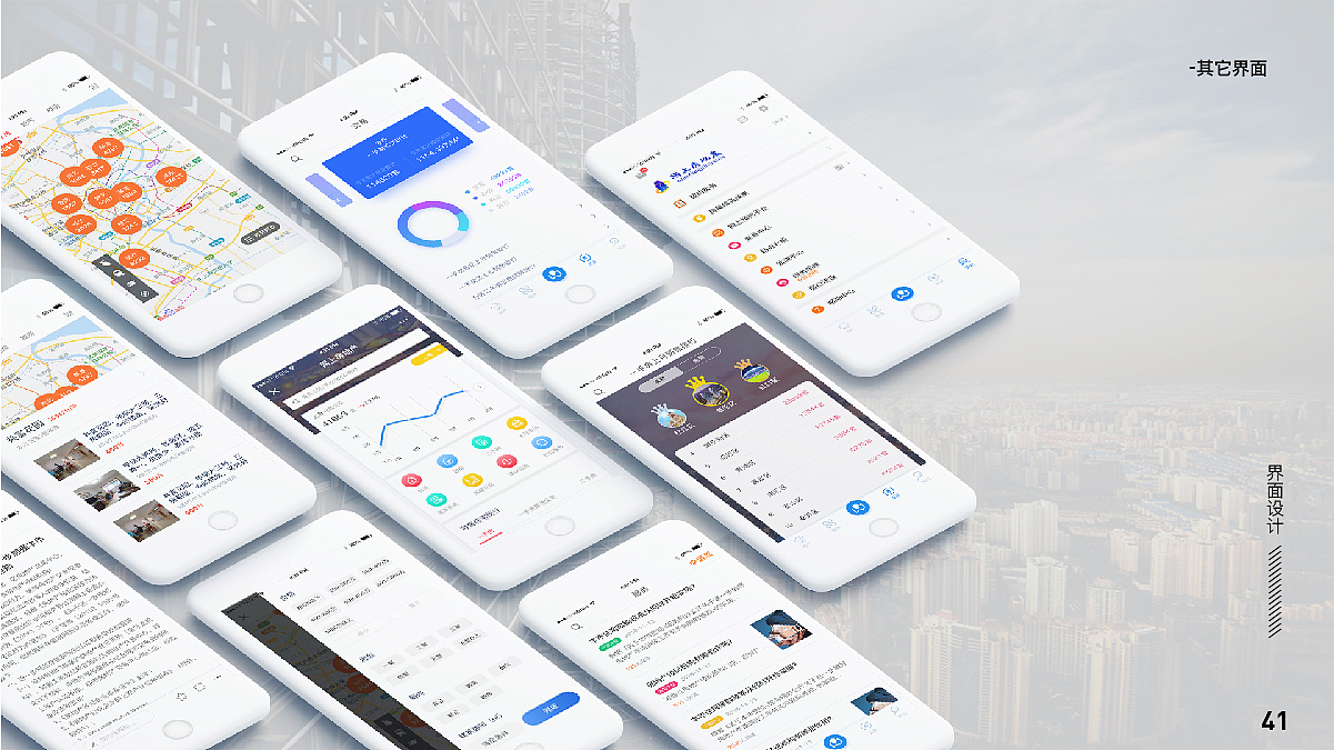 周玉-UI设计-6年