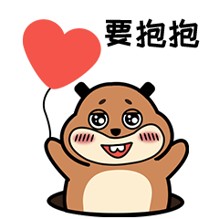 【社会鼠】微信表情包设计（图ZMjI4MTE1MzQw） - 其他UI - 站酷设计师BAI哥哥原创素材 - 站酷ZCOOL