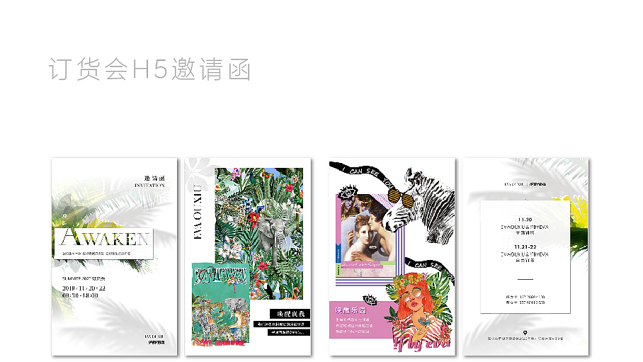 个人作品选集（图ZMjUzNTQ4Njky） - 其他平面 - 站酷设计师晶焰原创素材 - 站酷ZCOOL