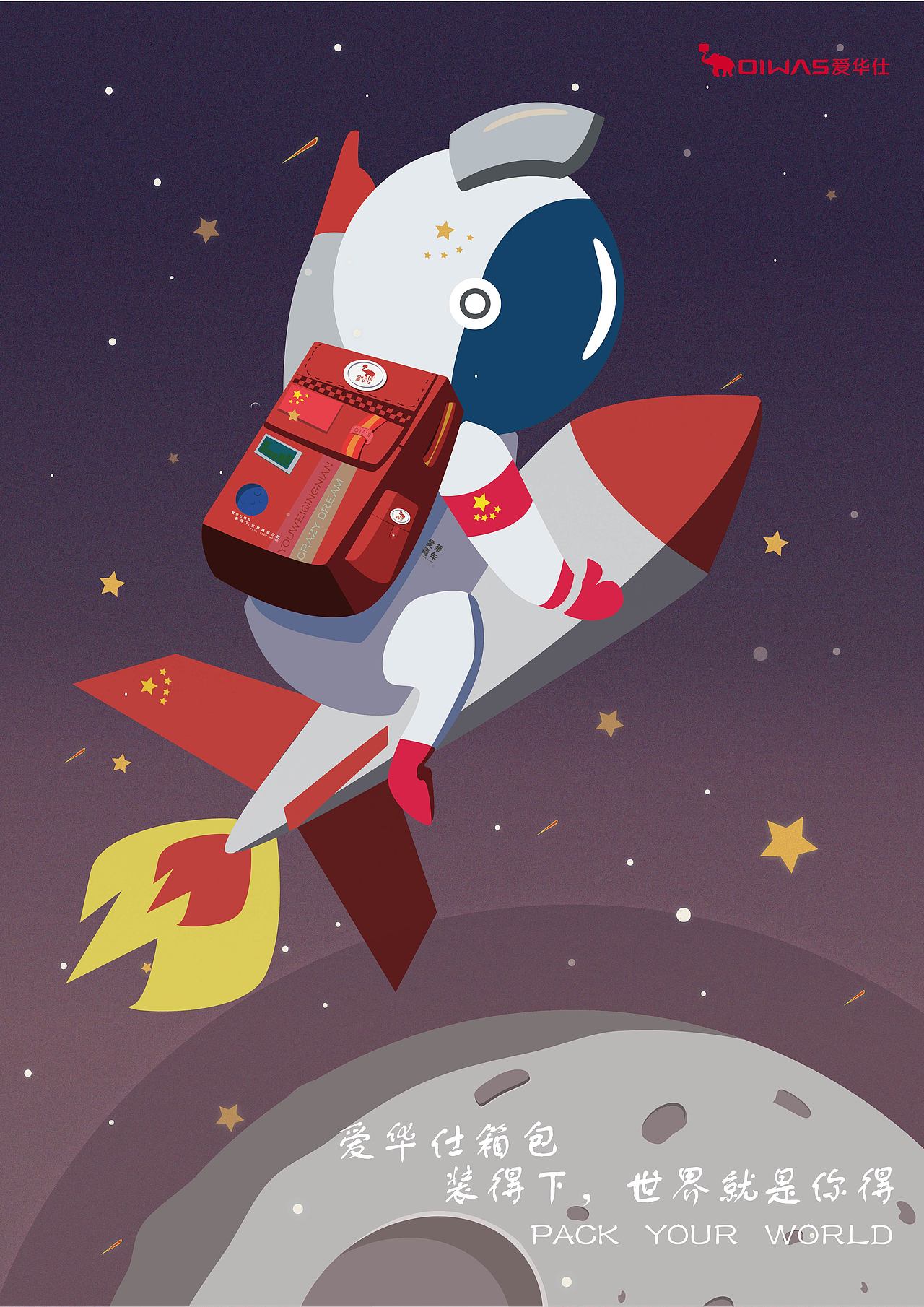 20屆大廣賽（圖ZMjc2NDgxODQw） - 像素畫 - 站酷設(shè)計(jì)師土豆香馬鈴薯臭原創(chuàng)素材 - 站酷ZCOOL