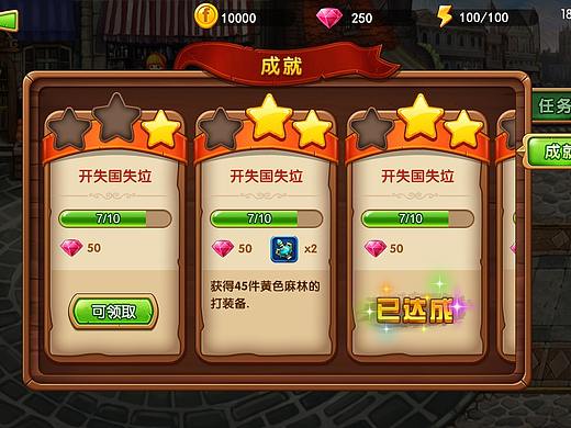 欧美Q版风